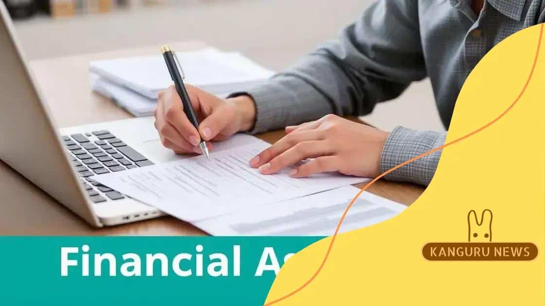 Application process for financial assistance